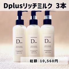 and Organic アンドオーガニックCMCヘアサプリメント 1L×4 - メルカリShops