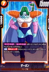 ☆4枚セット☆ザーボン スーパーコンボ 1stアニバーサリー DBFW 1st アニバーサリーセット | ドラゴンボールスーパーカード
