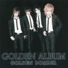 【中古】邦楽CD ゴールデン・ボンバー / ゴールデン・アルバム [初回限定盤B]