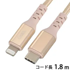 【新品・７営業日以内発送】オーム電機 SIP-L18TCH-N 高耐久 ライトニングケーブル（USB Type-C/18W出力PD対応/1.8ｍ） SIPL18TCHN【沖縄離島販売不可】