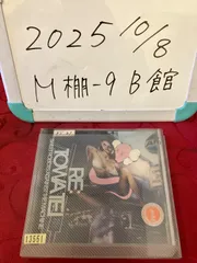 2025年最新】RE:TOWA TEIの人気アイテム - メルカリ