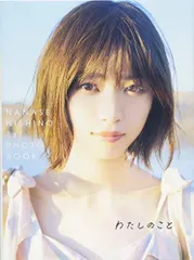 乃木坂46「 乃木選 」西野七瀬 生写真 2016 直筆 サイン 証明シール Amazon.co.jp: 乃木坂46 乃木選 西野七瀬 生写真 2016 直筆