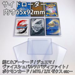 55x87)カードスリーブ(ハード)100パック（5000枚）/テレカ