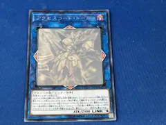 PSA10　遊戯王 アクセスコードトーカー ホロ 51zHpij4TlL._AC_SY200_QL15_.jpg