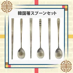 2025年最新】韓国 銀 スプーンの人気アイテム - メルカリ