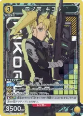 2025年最新】怪獣8号 ユニオンアリーナ srの人気アイテム - メルカリ