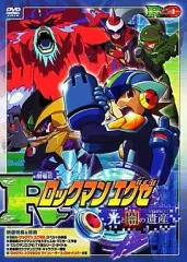 ロックマンエグゼ　ミッションビースト　8パックセット　未開封 楽天市場】ロックマンエグゼビーストの通販