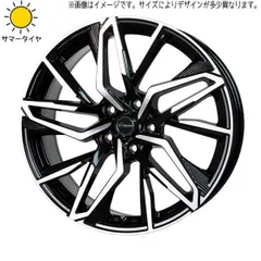 20インチ ブラックホイール 245/35R20 共豊 245/35R20 シュタイナー LGX ブラックポリッシュ 20インチ