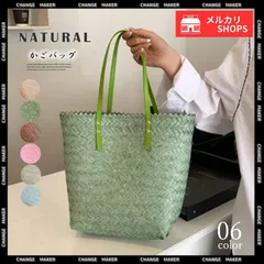 かごバッグ 夏 レディース トートバッグ 大人かわいい ストローバッグ レジャー シンプル 麦わらバッグ A4収納可能 バスケットバッグ 軽量 肩掛け かばん リゾート 鞄 大容量 夏バッグ 涼しい ナチュラルバッグ 通勤 通学 2YINHAN-001