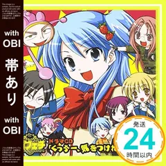 2025年最新】いちご100％ ドラマの人気アイテム - メルカリ