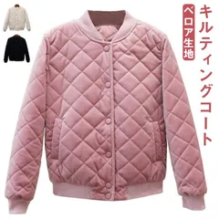 ベロア 中綿ジャケット キルティングコート 中綿 コート 中綿 スタジアムジャケット リブ襟 スタジャン 中綿 キルティング ジャケット キルト コート ジャケット スタジャン風 コート ショート丈 #fkkk0514