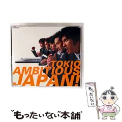 2025年最新】TOKIO カレンダーの人気アイテム - メルカリ