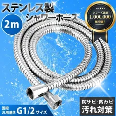 2026年最新】kvk シャワーヘッド ホース付きの人気アイテム - メルカリ