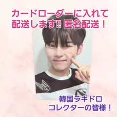 zerobaseone ZEROBASEONE ZB1 ゼベワン ktown4u ケタポ ARTBOOK ラキドロ ハンビン