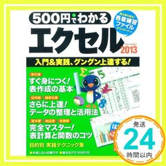 Item thumbnail for item ea37ddf6-f332-4a99-bfee-3acb42b597aa