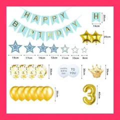 【スタッフおすすめ！】3歳 誕生日 バルーン 風船 飾り付け セット 数字バルーン 3 HAPPY BIRTHDAYガーランド ハート風船 紙吹雪風船 バースデーバルーン 大人 男の子 女の子 ブルー