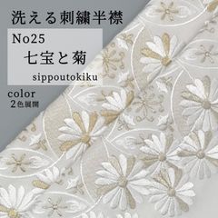 Item thumbnail for item 571ab8d2-b98e-4fd0-a71e-6e98d5d5b67f