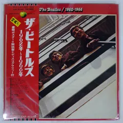 2025年最新】beatles 1962-1966 レコードの人気アイテム - メルカリ