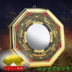 特価品】東定 羅経盤 4寸2 総合盤（水