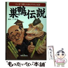 絶版 希少 ヴィンテージ スカムカルチャー scum culture 秋田昌美