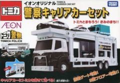 トミカ イオンオリジナル 警察キャリアカーセット - メルカリ