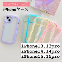 フォロー🈹クーポン→650❗️iPhoneケース　スマホカバー　クリア　ホワイト　パープル　ブラック　イエロー　パステルカラー　淡色　モコモコ　雲　韓国アイテム　　TH55