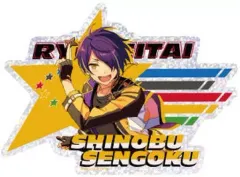 【中古】シール・ステッカー 13.仙石忍 プリズムトラベルステッカー 「あんさんぶるスターズ!!」