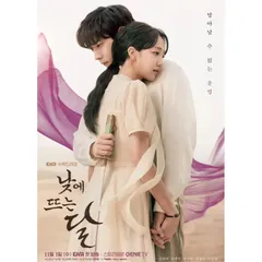 2025年最新】キム・ヨンデの人気アイテム - メルカリ