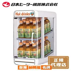 UCC CAN COFFEE　缶　ホットウォーマー　ジャンク品 UCC CAN COFFEE 缶 ホットウォーマー ジャンク品 UCC CAN COFFEE缶