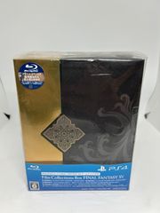 Film Collections Box FINAL FANTASY XV