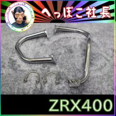 【限定値下げ】CB400T.250T 400N.250Nエンジンガード左右セット 限定値下げ】CB400T.250T 400N.250Nエンジンガード左右セット - メルカリ
