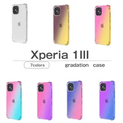 2024年最新】xperia1 ケース クリア ソフト tpu かわいい おしゃれ