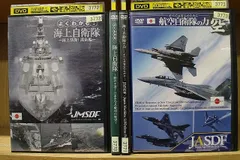 2024年最新】陸上自衛隊dvdの人気アイテム - メルカリ