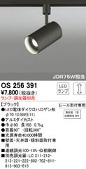 9 オーデリック OS047282 スポットライト YAZAWA 電球 x2 9 オーデリック OS047282 スポットライト YAZAWA 電球 x2 - メルカリ