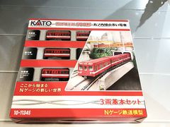 KATO 営団地下鉄500形丸ノ内線ノ赤イ電車 3両基本セット（新品　在庫品）