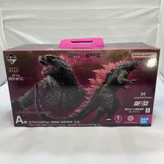 一番くじ A賞 SOFVICS GODZILLA 等 9点セット まとめ 大量