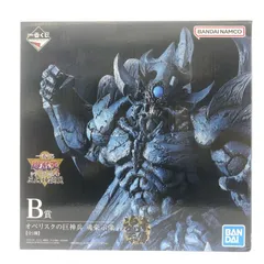 2025年最新】遊戯王 フィギュア 三幻神の人気アイテム - メルカリ