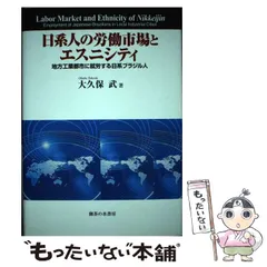 2024年最新】大久保ヤマトの人気アイテム - メルカリ