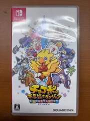 チョコボの不思議なダンジョン エブリバディ! ★ NintendoSwitch ソフト