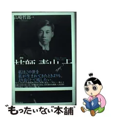 2024年最新】高崎ゆうきの人気アイテム - メルカリ