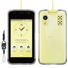 週末限定値下げ！【美品】KY-41C 2025年最新】ky-41cの人気アイテム - メルカリ