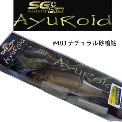2025年最新】sg イマカツの人気アイテム - メルカリ