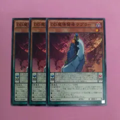 6*送様 DD魔導賢者ケプラー　地獄門の契約書　25th Amazon.co.jp: 遊戯王カード DD魔導賢者ケプラー(スーパーレア