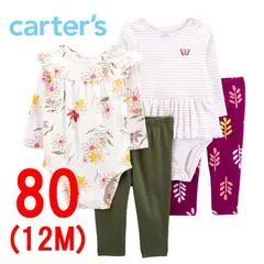 新品 12M 4点セット ★ Carter's カーターズ 上下 80 ピンク フラワー スウェット 長袖 Tシャツ ロングパンツ ロンパース トップス ボトムス セットアップ ボディスーツ カバーオール ベビー キッズ ボーイズ ガールズ 花柄 ボタニカル