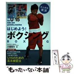 井上尚弥選手 直筆サイン色紙 & 「怪物 」中村航 / 井上尚弥 2025年最新】井上尚弥サインの人気アイテム - メルカリ