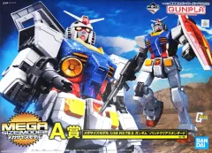 (値下げ)一番くじ　ガンダムメガサイズモデル組立済み2体セット 一番くじ「ガンプラ」に全高約37cmの「ガンダム メガサイズ