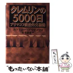 2025年最新】鈴木_康雄の人気アイテム - メルカリ