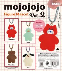 mojojojo フィギュアマスコット 全4種 コンプリート ガチャ Amazon.co.jp: mojojojo フィギュアマスコット Vol.3 全4種