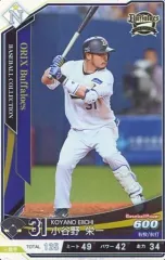 2025年最新】小谷野栄一の人気アイテム - メルカリ