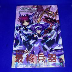 オリンピア・平和 戦国乙女シリーズ B1サイズのポスター 6種類 バラ